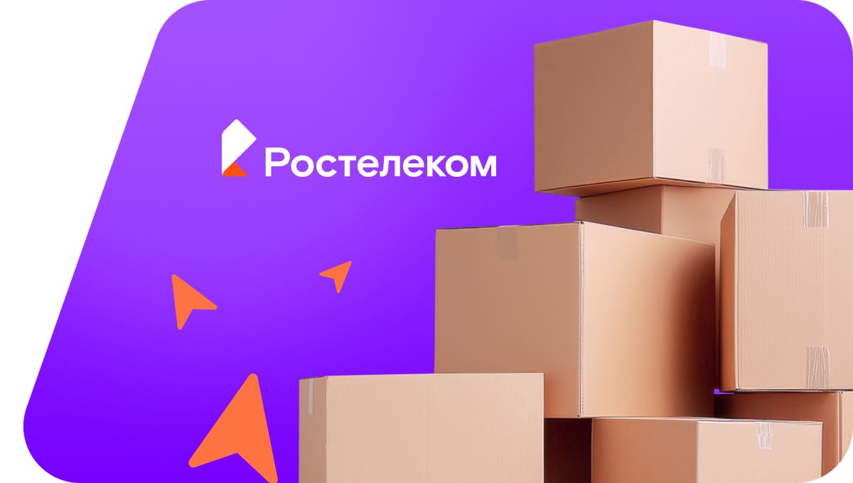 Переезд в новую квартирув посёлок Центральной Усадьбы Совхоза Воробьёвский (Воронежская область)